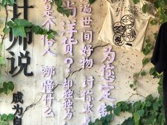 -乌镇东栅景区