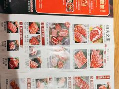 -九田家黑牛烤肉料理(溧阳吾悦店)