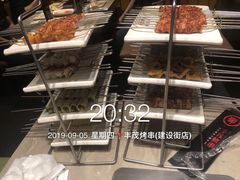 -丰茂烤串(建设街店)