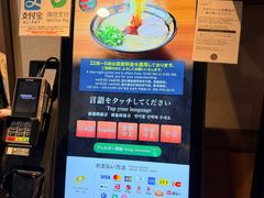 -一兰拉面(梅田阪急东通店)