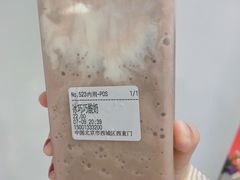 -兰熊鲜奶(西直门凯德mall店)