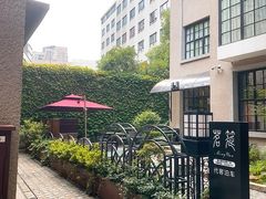 -徐家汇源景区-衡山坊