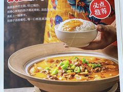 -海记品鸽·新疆菜(高铁站店)