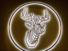 门面-Deer Park鹿园西餐(仁恒置地广场店)