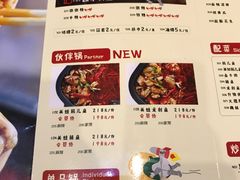 菜单-自贡好吃客(科华店)
