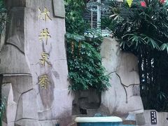 -冰泉豆浆馆(白云山总店)