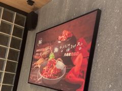 -草家酱蟹炭火烤肉店(珲春南路二店)