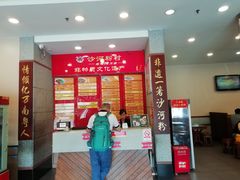 门面-沙河粉村·国家非遗传承(云台店)