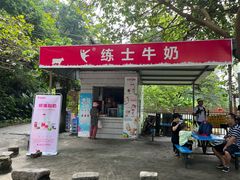 -火炉山森林公园