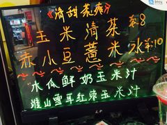-黄记玉米汁(天河又一城店)