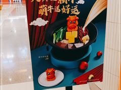 -呷哺呷哺(西单大悦城店)