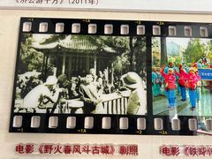 -莲池书院博物馆