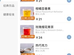 -luckincoffee瑞幸咖啡(创汇首座店)