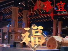 -沐泷泉(南风大剧院店)