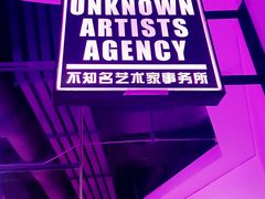 -chi K11艺术空间展览厅