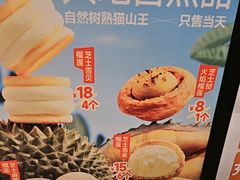 -東更道点心行(北京龙湖熙悦天街店)