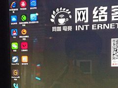 -网络客栈电竞网咖(西潞南大街店)