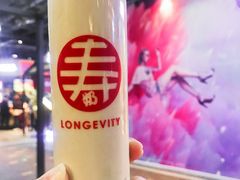 -寿奶茶·鲜奶与茶(合生汇购物中心店)