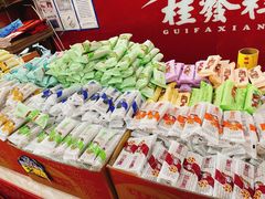 -桂发祥·直营(古文化街店)