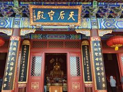 -天津妈祖文化园