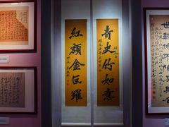 -李叔同故居纪念馆