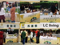 -金链花·泰国餐厅(国贸店)