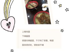 -老半斋(福州路店)