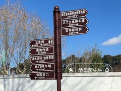 -滇池海埂公园