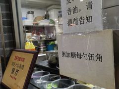 -津门张记包子铺(华昌道店)
