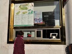 门面-帕米尔食府(白云观店)