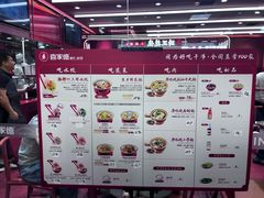 -喜家德虾仁水饺(长泰广场店)