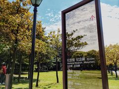 -上海市龙华烈士陵园