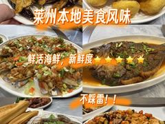 -隐厨·海鲜大排档·地道莱州菜(恒通路店)