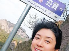-崀山风景名胜区