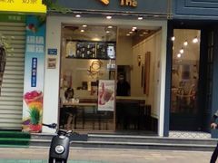 门面-KOI Thé(厦门国贸广场店)