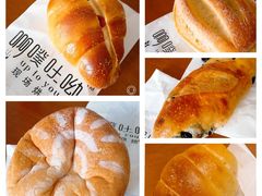 -啊噗吐呦现场烘焙(麦凯乐店)