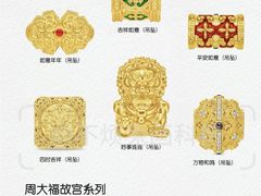 -丰盛里