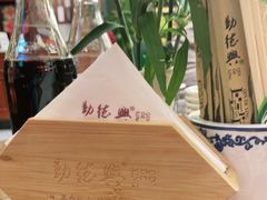 -勤德兴(湖滨路店)