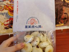 -墨茉点心局(国金街店)