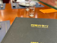 -列娜餐厅