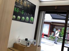 -鎌倉茶々(本店)