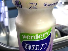 -沃尔玛购物广场(仓山万达店)