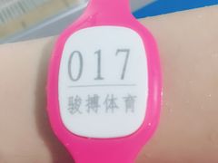 -南京国信酒店·骏搏体育游泳馆(新街口店)