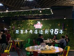大堂-琼大师东方烤乳猪(亚特兰蒂斯店)