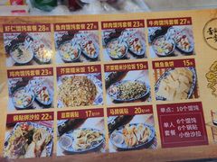 -长人馄饨铺(解放街店)