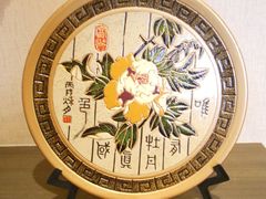 -红叶日料·放题·海胆·定食(星海店)