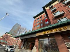 -吉林省林业宾馆-餐厅