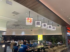 -匠本米所·炸酱米线·潮汕小食(万象食家店)