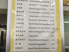 -上海外国语大学（虹口校区）食堂