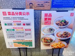 -大碗先生(万家丽店)